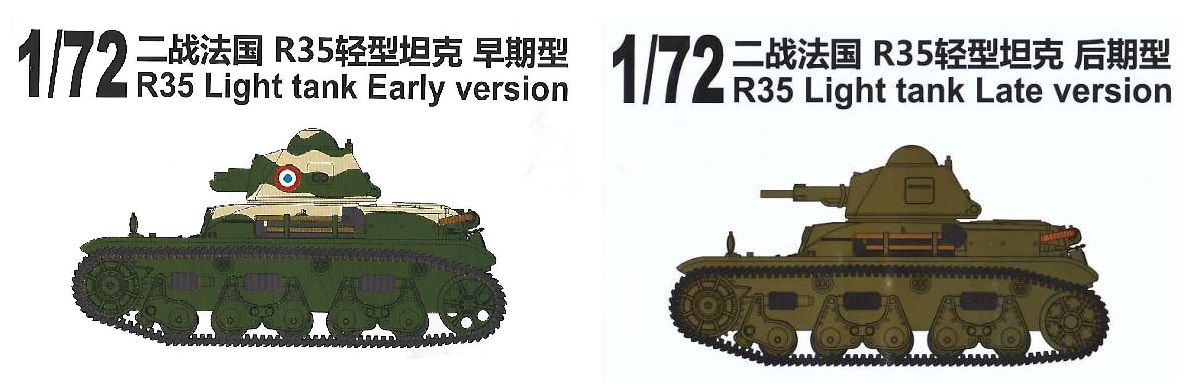 Trackstory 4 ： Renault R35/R40 TRACKSTORY No. 4 Renault R35 / R40 Tank Panzer Modellbau